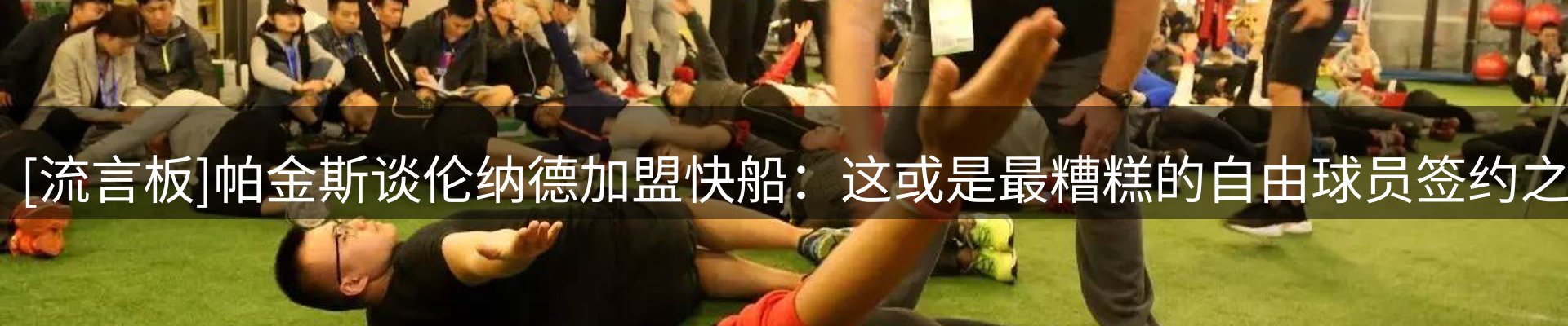 行业观察